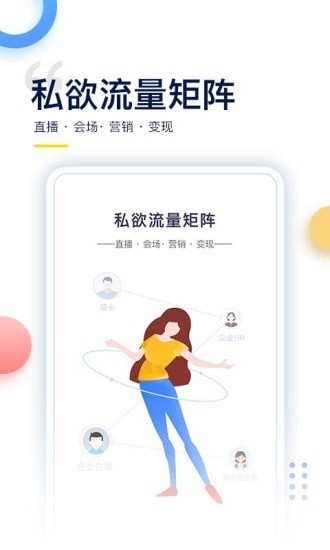 哥伦布Columbus手机版2