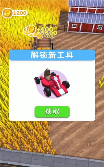 割草大亨正版2
