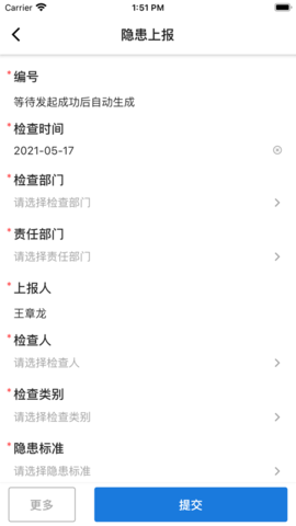 歌安云最新版3