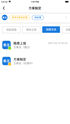 歌安云最新版4