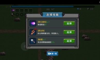 割草神操作正式版1