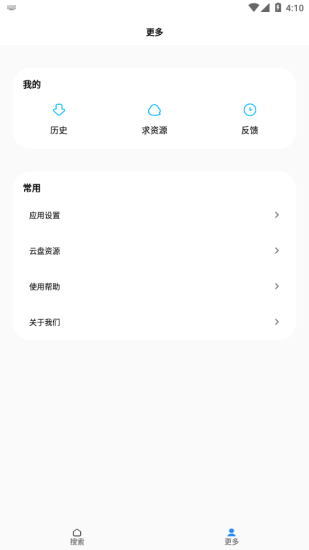 歌词适配旧版本官方1