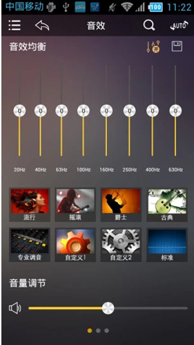 歌航音乐app官网2