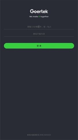 歌尔移动门户苹果3