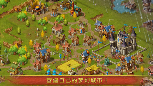 革命Townsmen破解版2