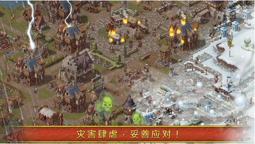革命Townsmen破解版3
