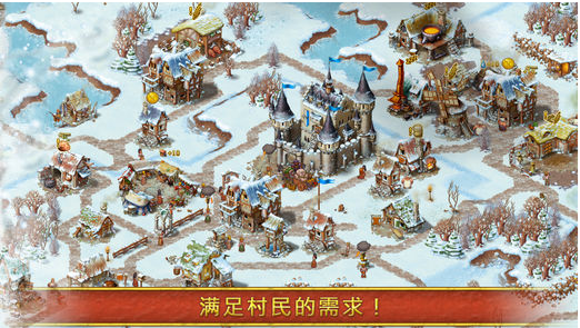革命Townsmen破解版4