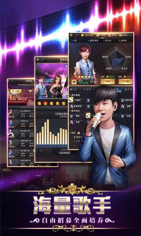 歌利亚巨人官方版1