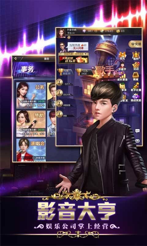 歌利亚巨人游戏3