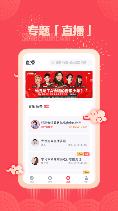 歌者盟官网1
