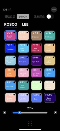 WeeylitePro app2