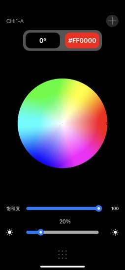 WeeylitePro app4