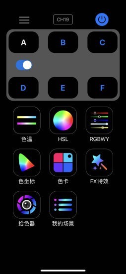 WeeylitePro官方3