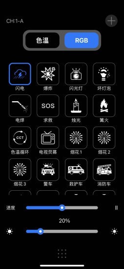 WeeylitePro官方5