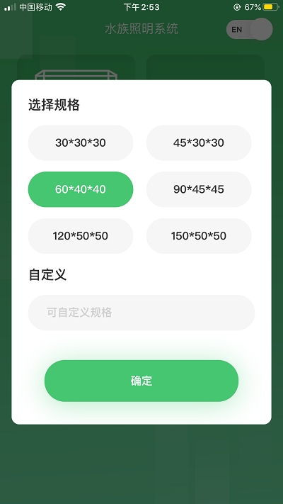 WEEKAQUA海缸1