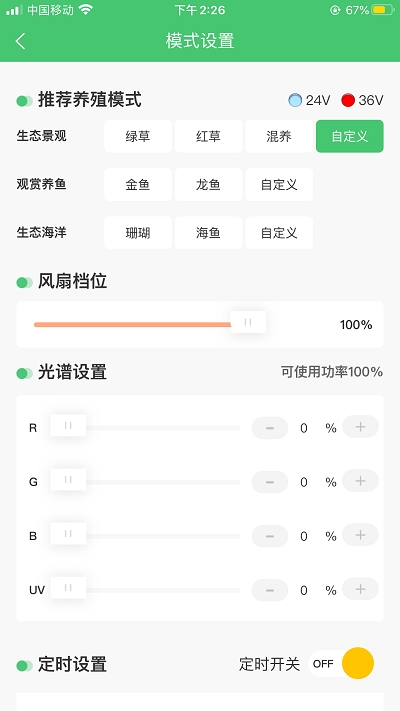 WEEKAQUA虾缸3