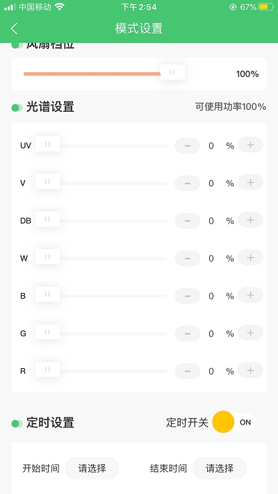 WEEKAQUA虾缸4