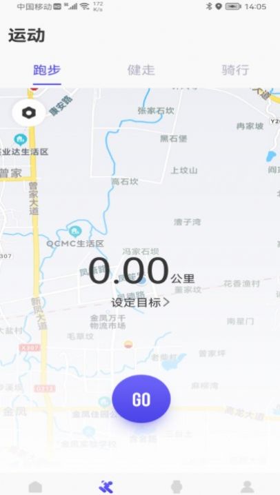 weefit塑身仪3