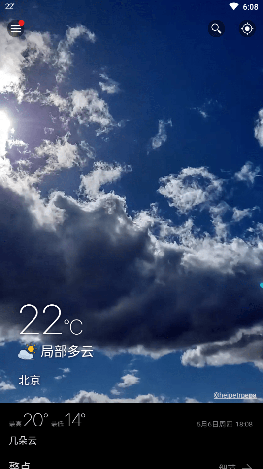 weawow天气付费解锁版4