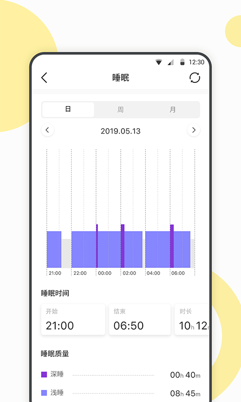 Wearbuds来电提醒5