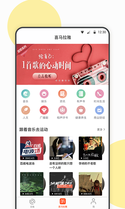 Wearbuds官网1