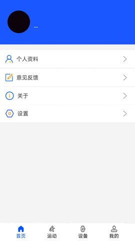 Wearin表盘1