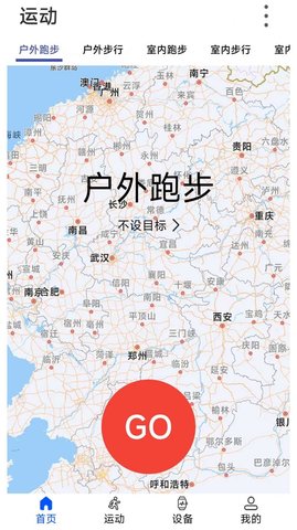 Wearin表盘2