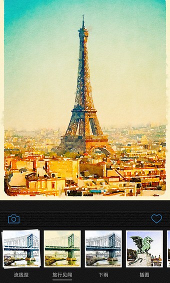 waterlogue app3