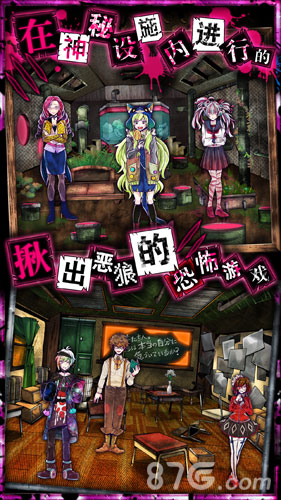 wasabi游戏中文版4