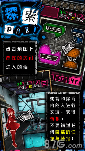 wasabi游戏内购破解版5