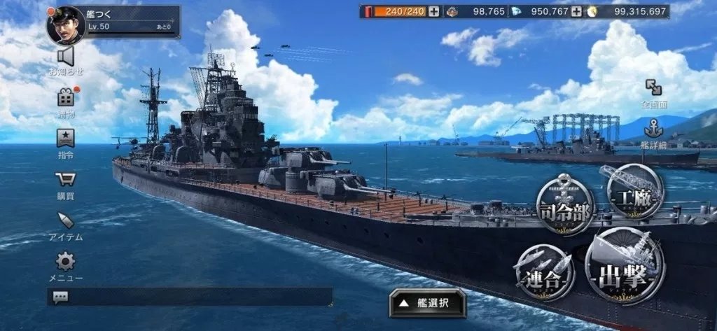WarshipCraft安装包2