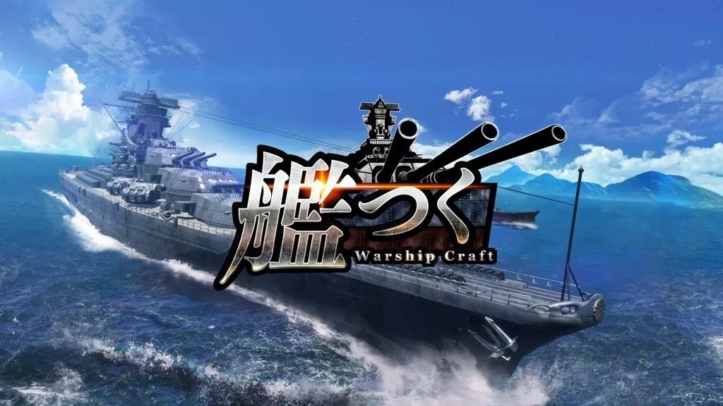 WarshipCraft安装包3