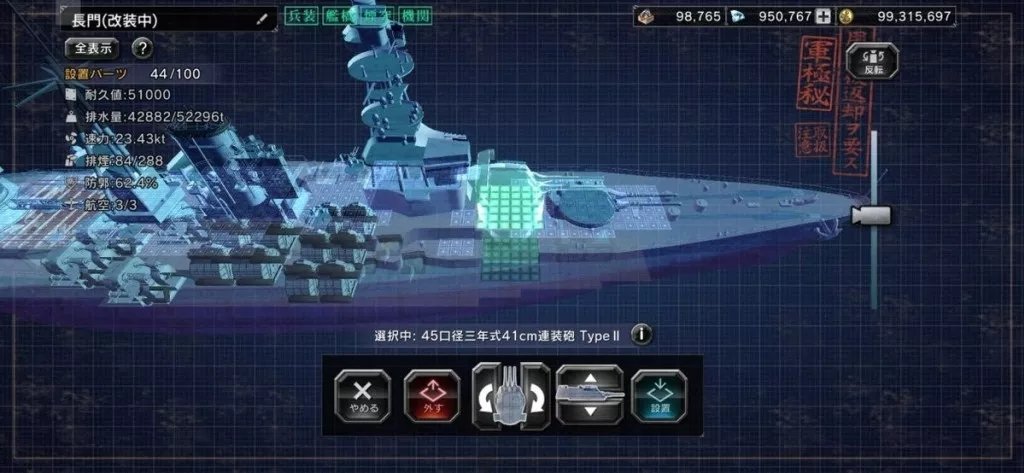 WarshipCraft安卓版1