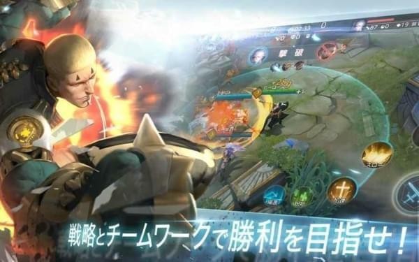 warsong日服官网3