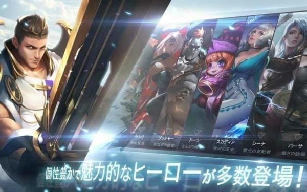 warsong日服官网4