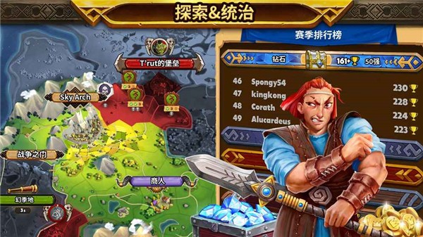 Warlords战争之王5