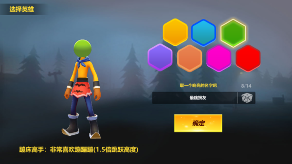 格斗火柴人双人游戏2