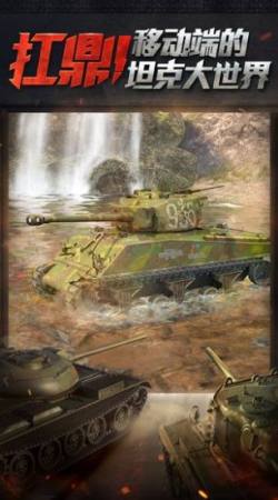 wargaming游戏3