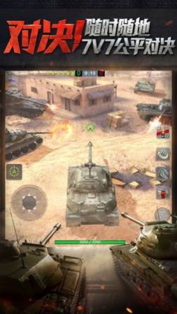 wargaming战争三部曲4