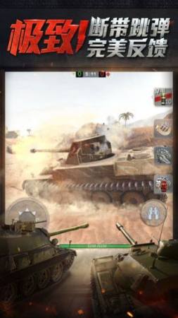 wargaming官网1