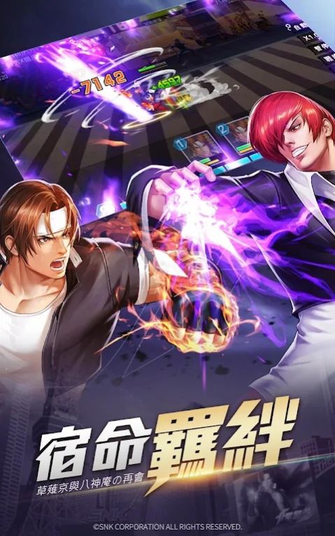 格斗明星最新版2