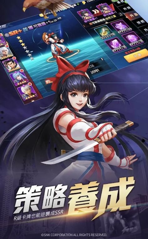 格斗明星最新版3