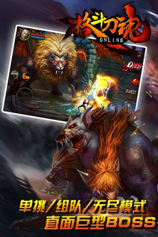 格斗刀魂新版5