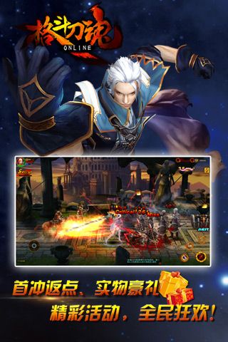 格斗刀魂游戏2