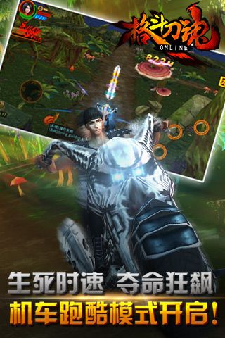 格斗刀魂游戏4