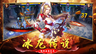 格斗地下城HD1