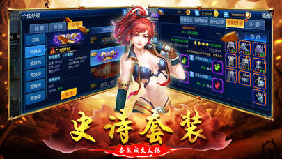 格斗地下城HD2