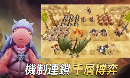 WarLeague联盟大乱斗安卓版1