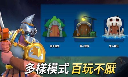 WarLeague联盟大乱斗安卓版2