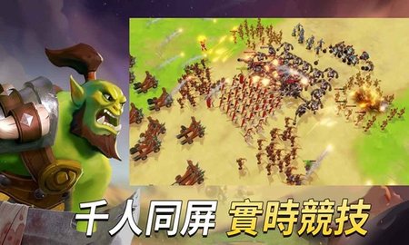 WarLeague联盟大乱斗安卓版3